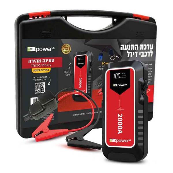 ערכת חירום בוסטר להנעת הרכב מעולה במיוחד להנעת רכבים גדולים וטרקטורים 22600mAh