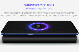 מטען נייד אלחוטי שיאומי מקורי 10000mAh מהיר Mi Wireless Power Bank