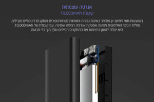 מטען נייד אלחוטי שיאומי מקורי 10000mAh מהיר Mi Wireless Power Bank