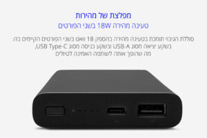 מטען נייד אלחוטי שיאומי מקורי 10000mAh מהיר Mi Wireless Power Bank