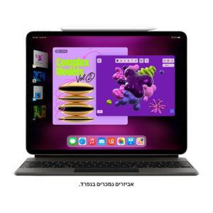 טאבלט Apple iPad Pro 11 2022 256GB Wi-Fi אייפד אפור חלל יבואן רשמי