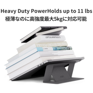 סטנד למחשב Moft Laptop Stand אפור עם 2 מצבי עבודה שונים לישיבה ועמידה