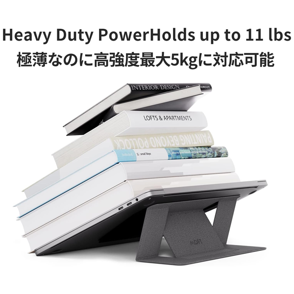 סטנד למחשב Moft Laptop Stand אפור עם 2 מצבי עבודה שונים לישיבה ועמידה